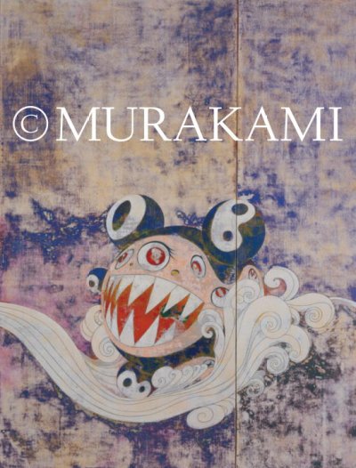 © Murakami / organized by Paul Schimmel ; essays by Dick Hebdige... [et al.].