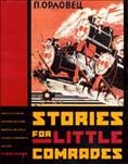 Stories for little comrades : revolutionary artists and the making of early Soviet children's books / Evgeny Steiner ; translated from the Russian by Jane Ann Miller.