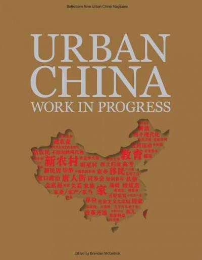 Work in progress : selections from Urban China magazine / edited by Brendan McGetrick + Jiang Jun.