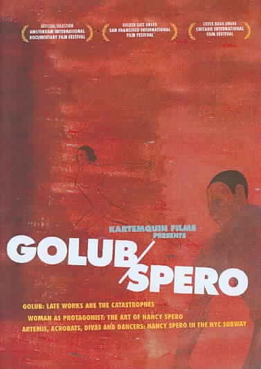 Golub/Spero [videorecording] / Kartemquin Films.
