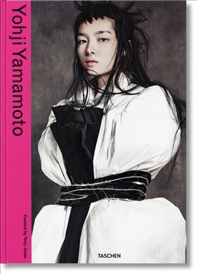 Yohji Yamamoto : designer monographs / curated by Terry Jones.