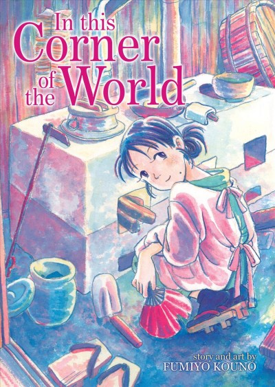 In this corner of the world / story and art by Fumiyo Kouno ; translation by Adrienne Beck.