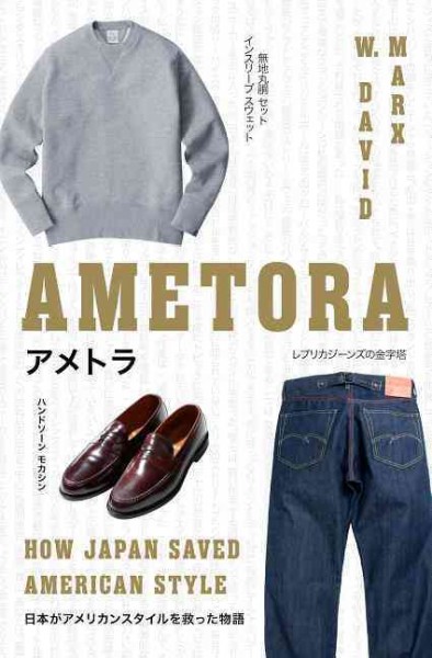 Ametora : how Japan saved American style / W. David Marx.