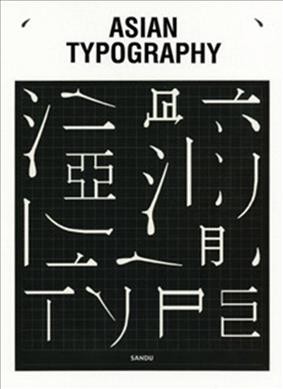 Asian typography / chief editor, Wang Shaoqiang.