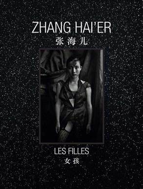 Zhang Haier : les filles / text by Karen Smith.