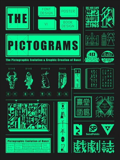 Chinese pictograms : the pictographic evolution & graphic creation of hanzi / edited & published by SendPoints Publishing Co., Ltd ; chief editor, Lin Shijian.