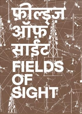 Dr̥shṭi kā ananta vistāra / Gaurī Gila, Rājeśa Vāṅgaḍa = Fields of sight / Gauri Gill, Rajesh Vangad.