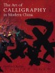 The art of calligraphy in modern China  Cover Image