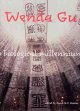 Wenda Gu : art from middle kingdom to biological millennium  Cover Image