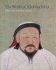 The world of Khubilai Khan : Chinese art in the Yuan Dynasty  Cover Image