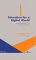 Education for a digital world : present realities and future possibilities  Cover Image